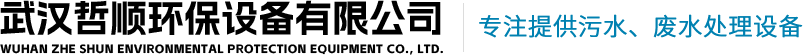 武漢塑料螺絲